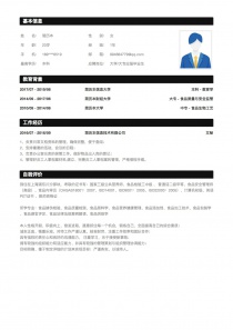 大学/大专应届毕业生个人简历模板下载