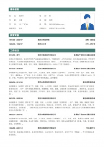 最新首席执行官CEO/总裁/总经理完整个人简历模板下载wo