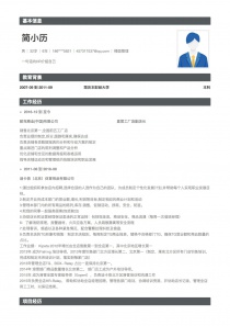 楼面管理免费简历模板下载word格式