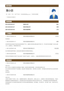 行政专员/助理个人简历模板范文