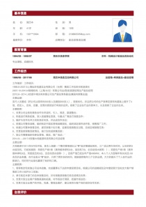 副总经理/副总裁个人简历模板下载word格式