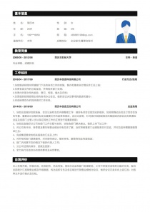 企业秘书/董事会秘书招聘免费简历模板