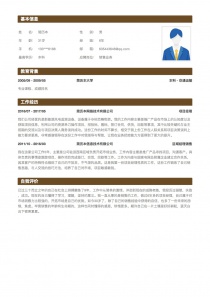 51job销售业务找工作个人简历模板范文