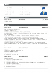 优秀的行政/后勤/文秘招聘免费简历模板范文