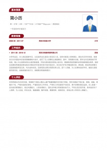 其他找工作个人简历模板样本