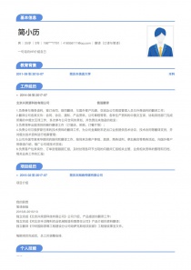 翻译(口译与笔译)简历模板下载word格式