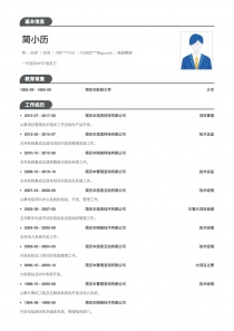 最新高级管理电子版word简历模板制作