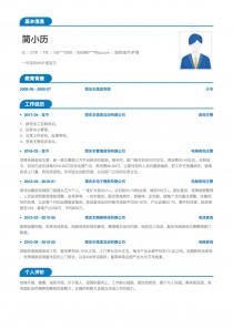 最新医院/医疗/护理免费简历模板下载