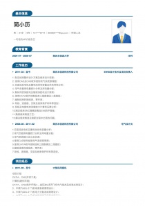 优秀的科研人员简历模板下载