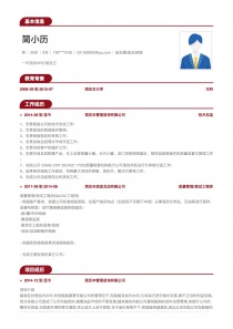 优秀的副总裁/副总经理简历模板下载word格式