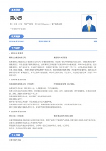 客户服务经理简历模板下载