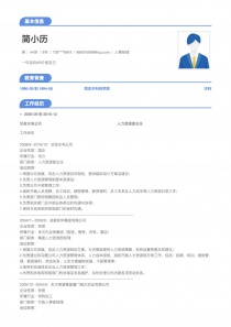 人事经理找工作个人简历模板