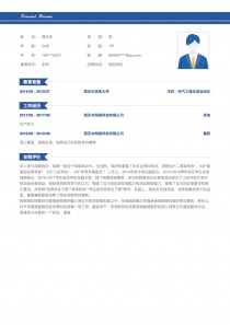 其他求职简历范文