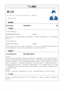储备干部简历模板下载