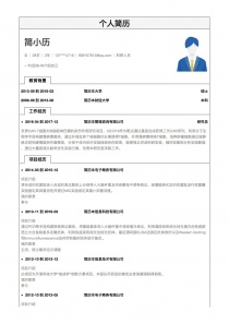科研人员空白简历模板下载word格式