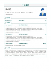 大学/大专应届毕业生电子版简历模板下载word格式