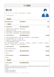 7年经验其他个人简历模板
