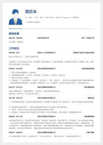 优秀的首席执行官CEO/总裁/总经理完整免费简历模板下载word格式