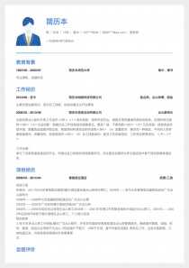 营养师免费简历模板下载word格式