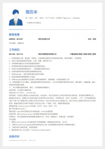 Helpdeskword简历模板