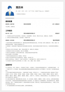 标准执行简历模板下载word格式