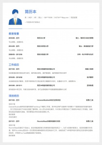 项目经理招聘简历模板下载word格式