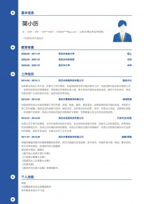 优秀的公务员/事业单位/科研机构免费简历模板下载