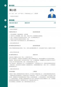 人事经理电子版简历模板下载word格式