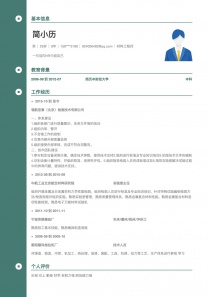 材料工程师简历模板下载word格式