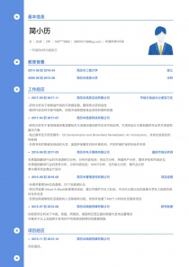 优秀的环境科学/环保word简历模板
