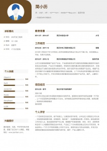 最新医药代表免费简历模板下载word格式