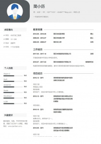 最新科研人员免费简历模板