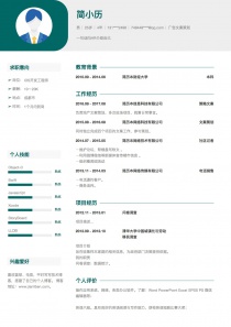 优秀的广告文案策划免费简历模板下载word格式