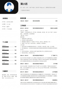 优秀的首席执行官CEO/总裁/总经理找工作简历模板样本