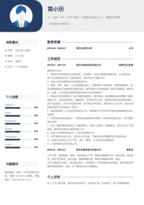 优秀的招聘专员/助理个人简历模板下载word格式