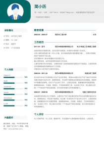 优秀的电信/通信技术开发及应用简历模板下载