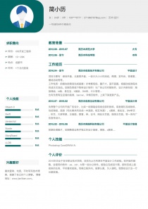 最新艺术/设计个人简历模板下载word格式