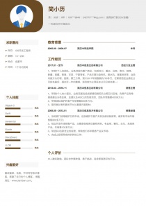 8年经验首席执行官CEO/总裁/总经理完整个人简历样本
