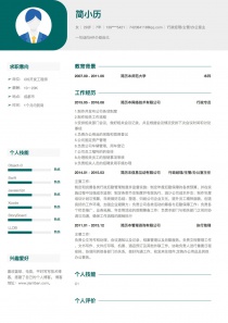 本科学历行政经理/主管/办公室主任简历模板免费下载