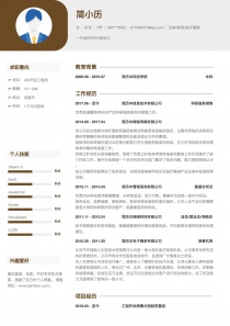 优秀的生物/制药/医疗器械完整免费简历模板样本