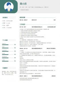 科研人员找工作简历模板下载