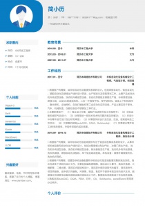 机械设计师空白个人简历模板
