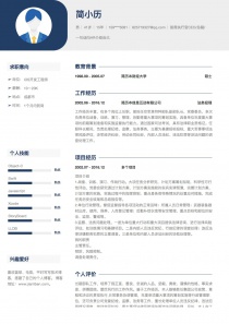 优秀的首席执行官CEO/总裁/总经理找工作word简历模板下载