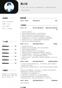 首席执行官CEO/总裁/总经理招聘个人简历模板下载word格式