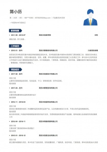 IT运维/技术支持个人简历模板下载word格式