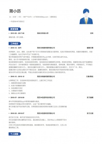 通用岗位简历模板下载word格式