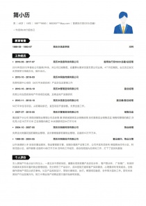 18年经验首席执行官CEO/总裁/总经理个人简历模板范文