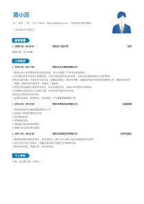 7年经验生物/制药/医疗器械个人简历模板下载