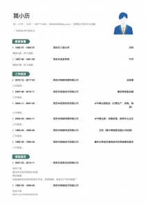 首席执行官CEO/总裁/总经理空白简历模板下载