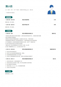 统计员电子版简历模板下载word格式